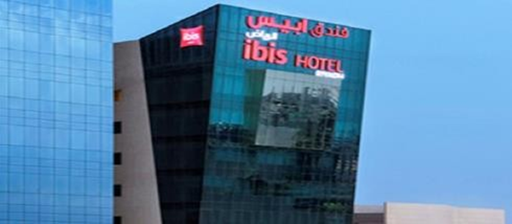 King Fahd Ibis 3 Star Hotel