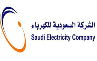 Saudi_Electricity_Company_Logo